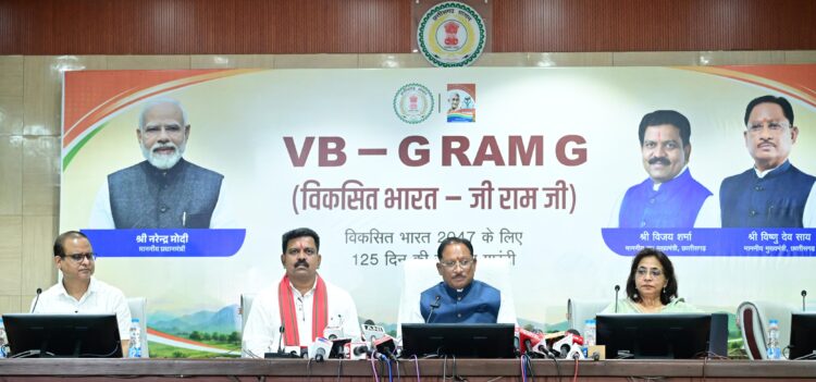 मुख्यमंत्री ने ‘मेरी बेटी–मेरा अभिमान’ अभियान का किया शुभारंभ*