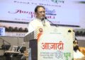 आजादी की धुन’ स्वतंत्रता सेनानियों के त्याग और बलिदान को स्मरण करने का सुनहरा अवसर : मुख्यमंत्री श्री विष्णु देव साय*