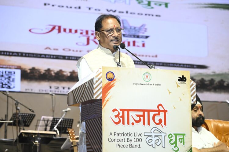 आजादी की धुन’ स्वतंत्रता सेनानियों के त्याग और बलिदान को स्मरण करने का सुनहरा अवसर : मुख्यमंत्री श्री विष्णु देव साय*