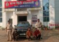 Raigarh News : 300 CCTV फुटेज खंगाल 10 दिन में कोतवाली पुलिस ने खोला ट्रेलर डाला चोरी का राज