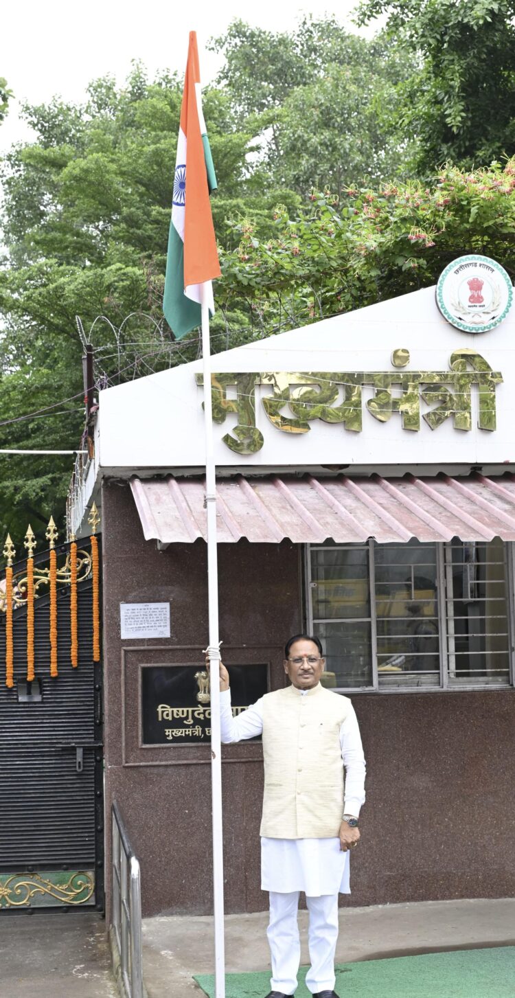 *तिरंगा हमारी राष्ट्रीय अस्मिता, स्वाभिमान और एकता का प्रतीक : मुख्यमंत्री श्री विष्णुदेव साय*