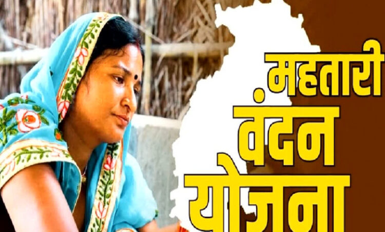 CG Mahtari Vandan Yojana: छत्तीसगढ़ की महिलाओं के लिए खुशखबरी, महतारी वंदन योजना की 30वीं किस्त जारी