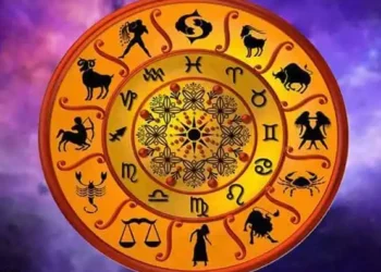 Rashifal For Today : वृषभ राशि वालों आज आपकी आर्थिक स्थिति पहले से मजबूत होगी और धन लाभ के भी बन रहे अच्छे योग, पढ़े अन्य राशियों का राशिफल!