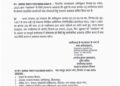 Chhattisgarh news: छत्तीसगढ़ में इस दिन सार्वजनिक छुट्टी का ऐलान, बंद रहेगी सभी स्कूल-कॉलेज और सरकारी दफ्तरें