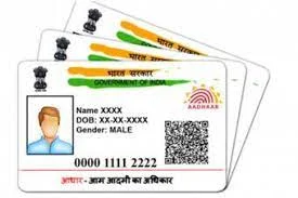 आधार कार्ड में मोबाइल नंबर अपडेट करने का यहां जाने स्टेप -बाय -स्टेप प्रोसेस