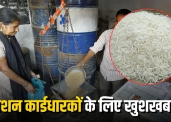 Chhattisgarh top news: छत्तीसगढ़ के राशन कार्डधारकों के लिए खुशखबरी, अब चावल की क्वालिटी होगी बेहतर, अब सिर्फ 10% मिलेगा कनकी वाला चावल