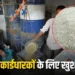 Chhattisgarh top news: छत्तीसगढ़ के राशन कार्डधारकों के लिए खुशखबरी, अब चावल की क्वालिटी होगी बेहतर, अब सिर्फ 10% मिलेगा कनकी वाला चावल
