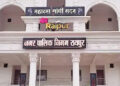 Chhattisgarh news Raipur: रैली-जुलूस के आयोजनों को लेकर निगम ने जारी किया आदेश! 7 दिन पहले लेनी होगी अनुमति, 4 NOC जरूरी