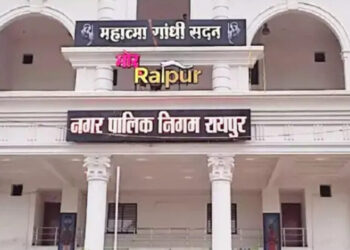 Chhattisgarh news Raipur: रैली-जुलूस के आयोजनों को लेकर निगम ने जारी किया आदेश! 7 दिन पहले लेनी होगी अनुमति, 4 NOC जरूरी