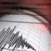 Earthquake News: देश कि राजधानी दिल्ली में लगे भूकंप के झटके, जाने रिक्टर स्केल पर कितनी? रही तीव्रता