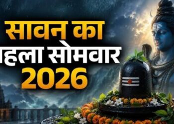 Sawan 2026: आज सावन का पहला सोमवार, इस शुभ मुहूर्त में करें शिव पूजा, बरसेगी महादेव की कृपा