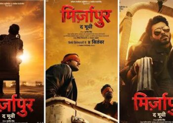 Mirzapur The Movie: ‘मिर्जापुर द मूवी’ का नया पोस्टर हुआ रिलीज, एक्शन अंदाज में दिखे पकंज त्रिपाठी समेत ये कलाकार