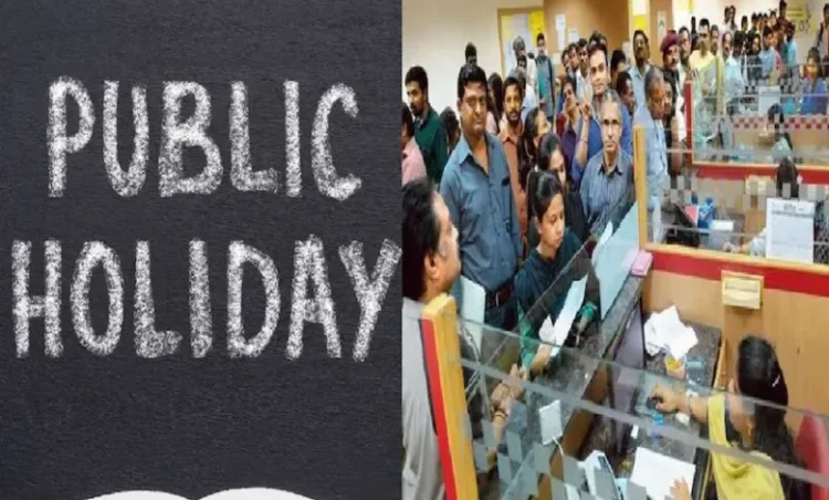 CG Public Holiday Tomorrow: छत्तीसगढ़ सरकार का ऐलान, कल बंद रहेंगे सभी सरकारी दफ्तर और स्कूल-कॉलेज