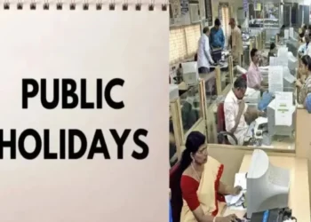 Chhattisgarh top news: आज है छत्तीसगढ़ में सार्वजनिक छुट्टी, बंद रहेगी सभी स्कूल-कॉलेज और सरकारी दफ्तरें