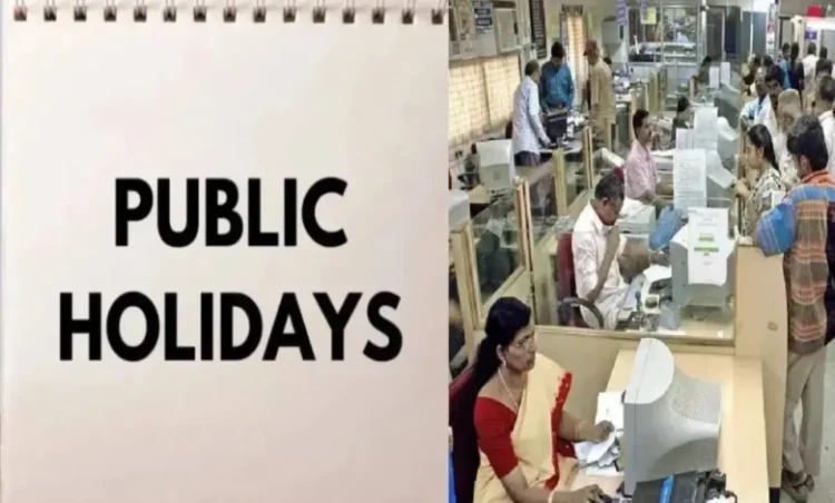 Chhattisgarh top news: आज है छत्तीसगढ़ में सार्वजनिक छुट्टी, बंद रहेगी सभी स्कूल-कॉलेज और सरकारी दफ्तरें