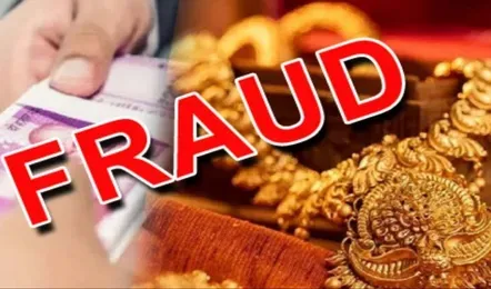 Indore Gold Loan Scam: 23 लाख रुपए का घोटाला, नकली सोना गिरवी रख…बैंक को लाखों का लगा दिया चूना, फिर ऐसे हुआ हुआ…!