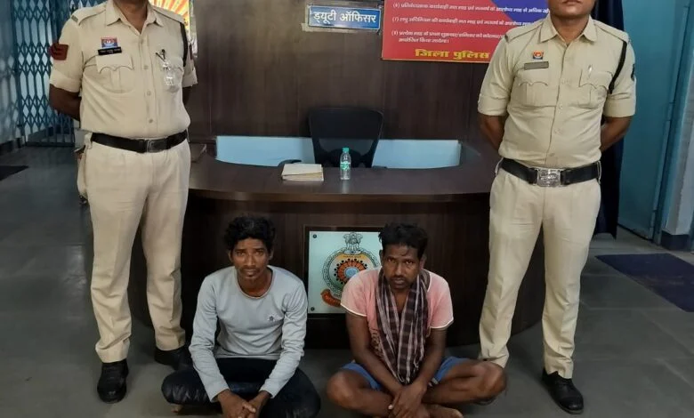 Latest Raigarh News: कोतरारोड़ पुलिस ने सार्वजनिक स्थल पर मांस बिक्री करने वाले दो आरोपियों को किया गिरफ्तार