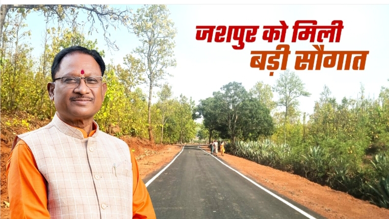 सीसरिंगा से महलंग सहसपुर मार्ग के लिए 6.91 करोड़ की मंजूरी