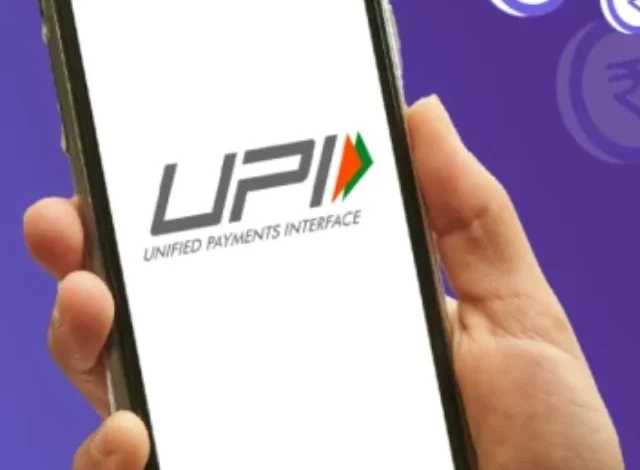UPI new rules: UPI यूजर्स ध्यान दें! इस दिन से बदल जाएंगे UPI से जुड़े ये नियम, NPCI ने किया ऐलान