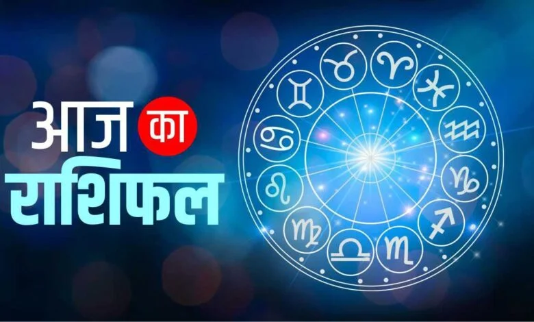 Rashifal 2025: नवरात्री के पाँचवे दिन इन राशि वालों की बढ़ेगी इनकम और मिलेगी तरक्की, पढ़ें आज का अपना दैनिक राशिफल
